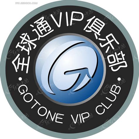 免费制作俱乐部logo