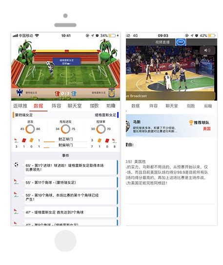 免费国外足球直播软件app