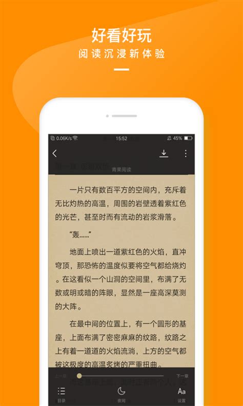 免费电子书下载txt正式中文版