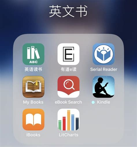 免费读英文原著的app