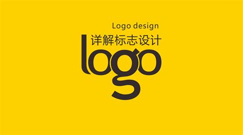 公司的logo设计过程