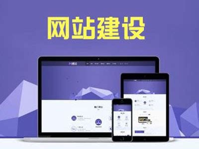 六盘水网络推广优化网站