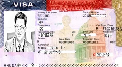 兰州出国留学生签证