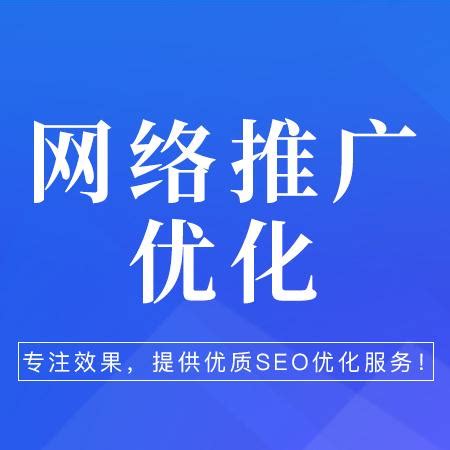 兰州seo网络营销