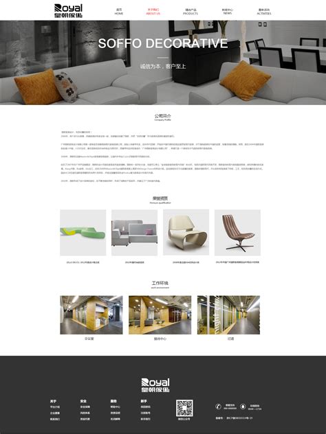 关于家具设计的网站有哪些