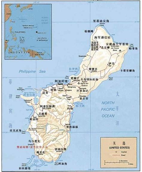 关岛历史上属于哪个国家