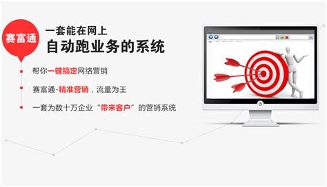 内江营销型网站优化平台