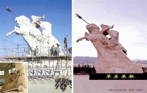 内蒙古公园雕塑定制效果