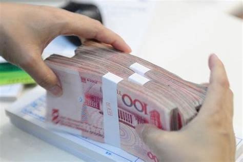 内蒙古农商银行存2万利息
