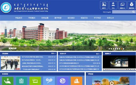 内蒙古网站设计技术