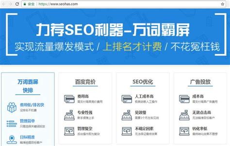 内蒙古seo搜索引擎优化多少钱