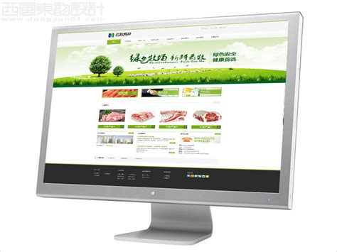 内蒙古web网站建设