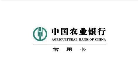 农业银行信用贷款要求