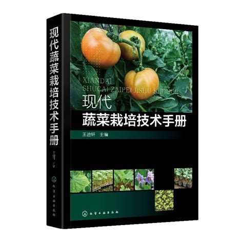 农作物栽培技术论文