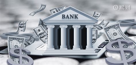 农商银行是正规银行吗
