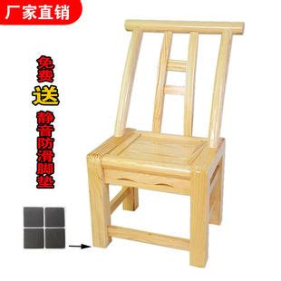 农村普通木椅加工厂