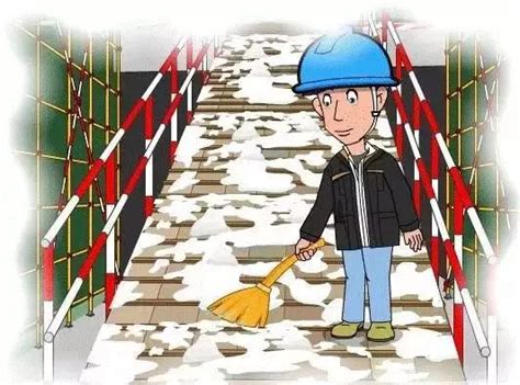 冬季施工方案及施工保证措施