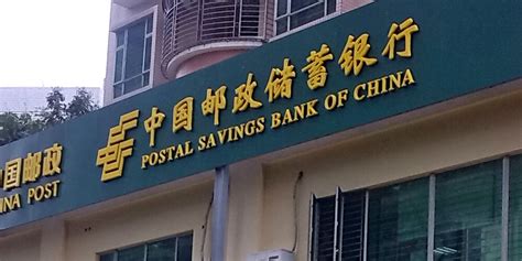 凤城四路哪有邮政银行