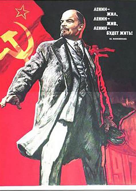 列宁在十月里演讲
