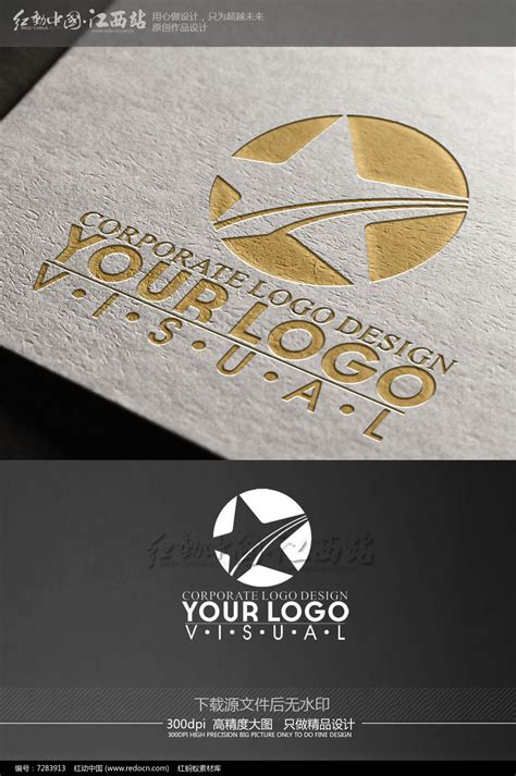 创意设计公司标志设计