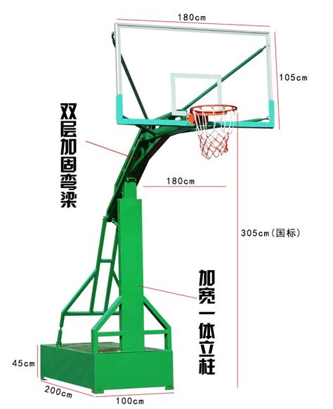 初中标准篮球框有多高