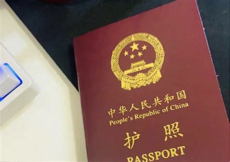 办出国护照需要什么手续
