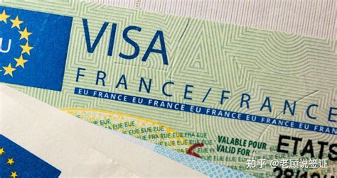 办理法国留学签证的资料
