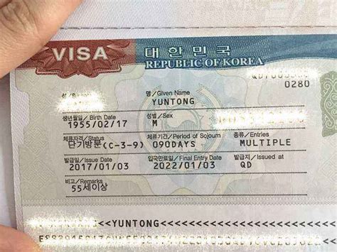 办理韩国签证需要存折复印吗