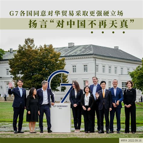 加入g7需要各国都同意吗