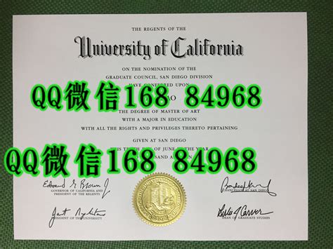 加州大学学位证样本