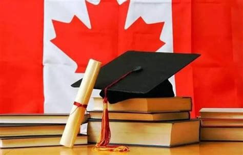 加拿大大专毕业留学申请