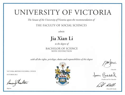 加拿大学历学位证