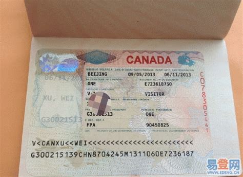 加拿大工作签证能办吗