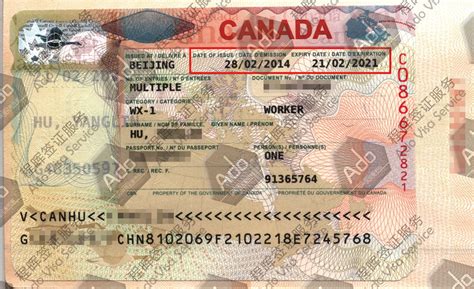 加拿大工作签证资产证明