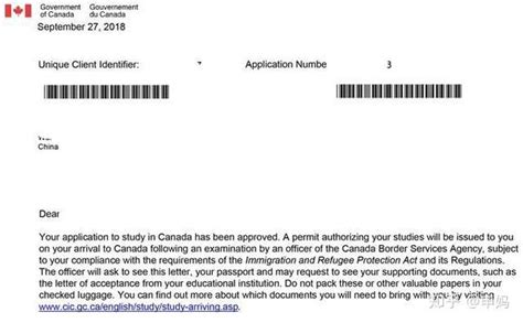 加拿大拒签信样本图文