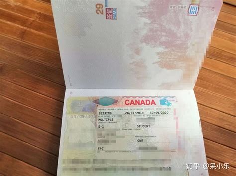 加拿大签证申请条形码