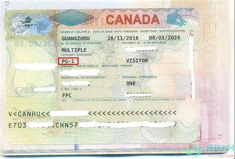 加拿大签证财产要求