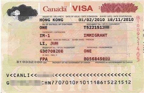 加拿大签证资产证明要求什么
