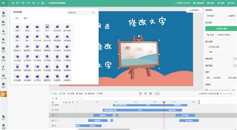 动画制作教程简单易学网站