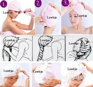 包头发毛巾制作方法