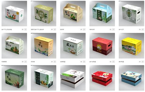 包装彩盒设计网站