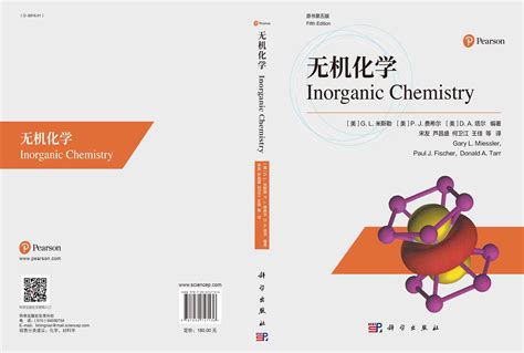 化学书网站