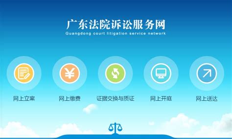 化州律师网上推广平台
