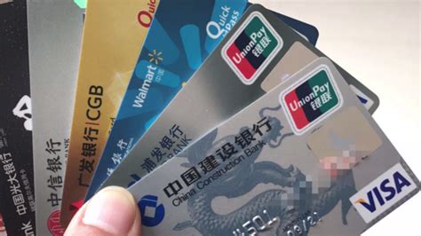 北京上班信用卡怎么办理