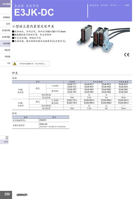 北京专业光电编码器选型