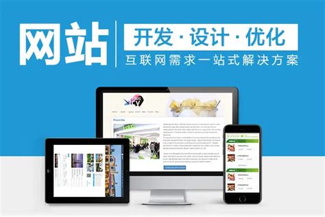 北京专业网站建设团队