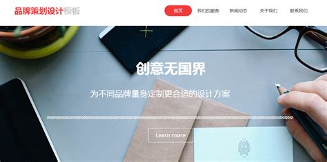 北京专业网页制作收费