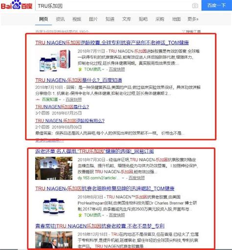 北京专业seo优化外包公司