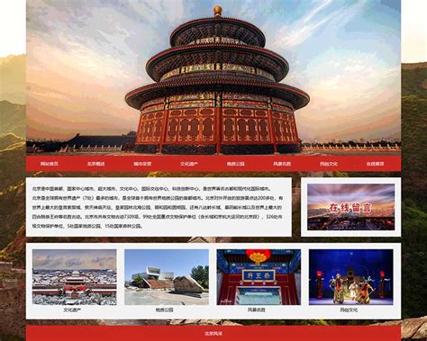 北京专注网页设计价格行情