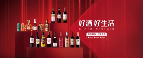 北京中粮国际酒业有限公司